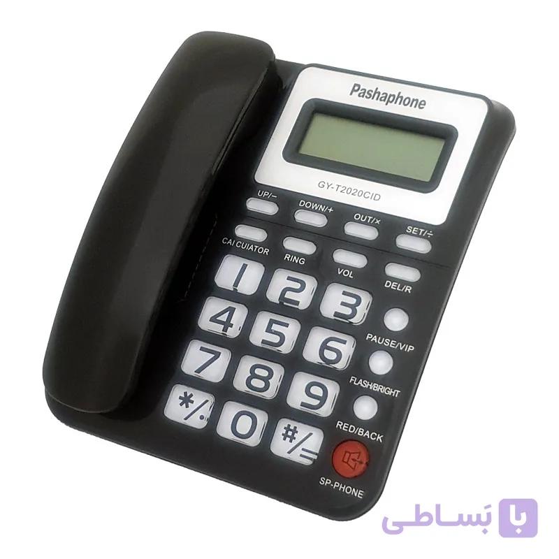 تلفن پاشافون مدل GY-T2020CID