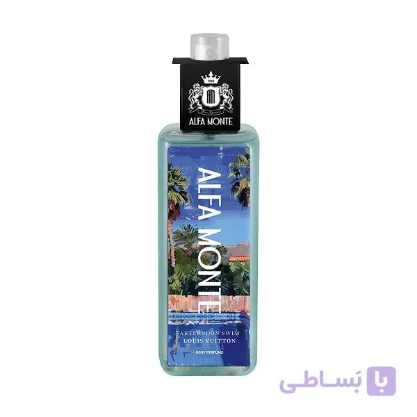 بادی اسپلش اسپرت Afternoon Swim Louis Vuitton آلفا مونته