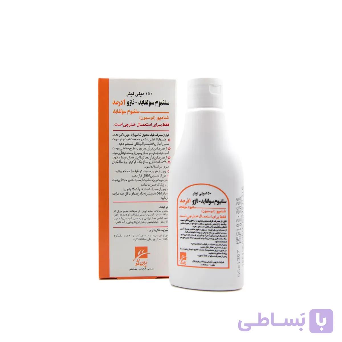 شامپو سلنیوم سولفاید-ناژو 1% — تصویر 1