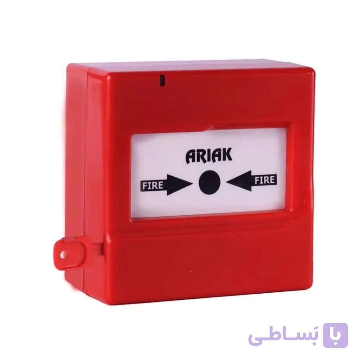 شستی برگشت پذیر و قابل ریست آریاک — تصویر 1