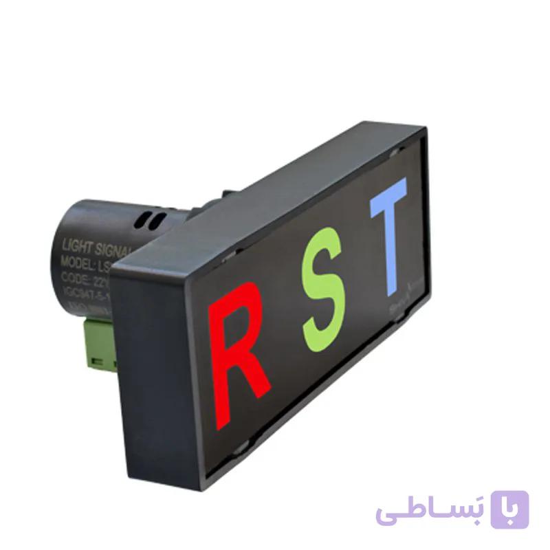 چراغ سیگنال RST شیوا امواج مدل LSY_22