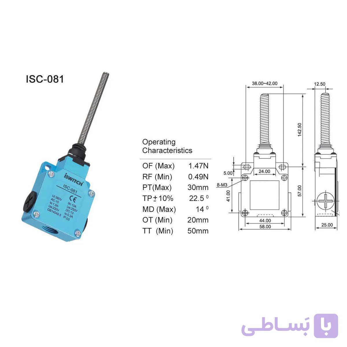 لیمیت سوئیچ تمام فنر ISC081 آی سوئیچ الکتریک (بسته ی 10 عددی)
