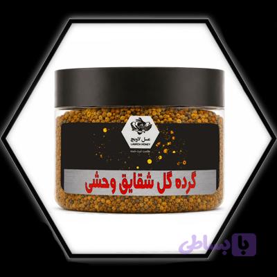 گرده گل شقایق وحشی ۱۰۰ گرمی