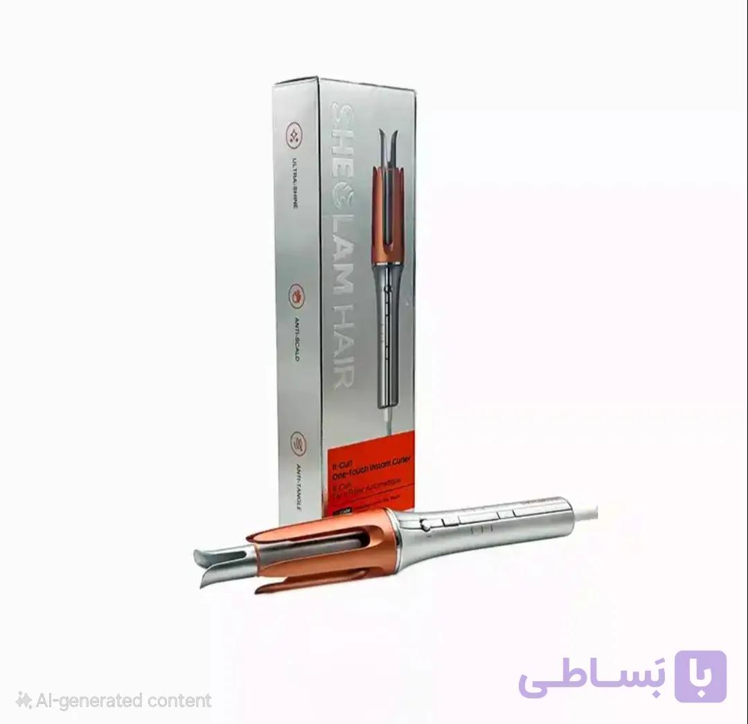دستگاه فر مو (کرلی) شیگلم اورجینال SHEGLAM CURLY