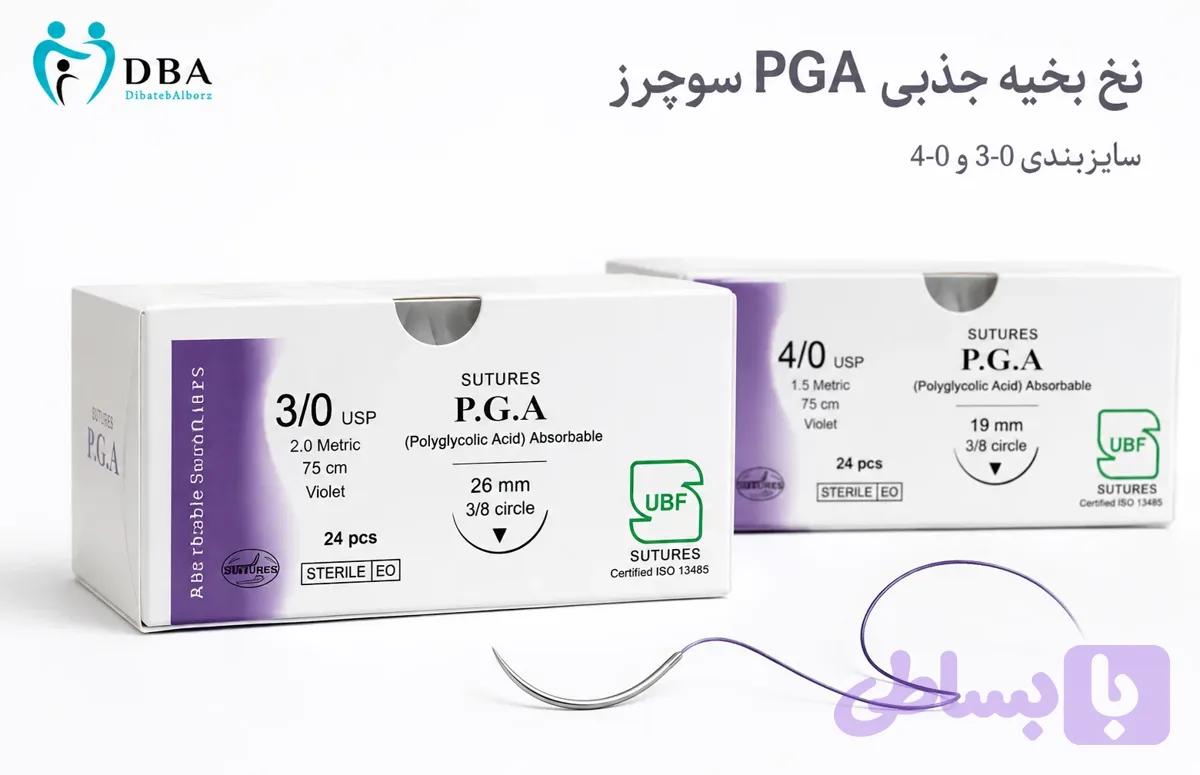 نخ بخیه جذبی PGA سوچرز