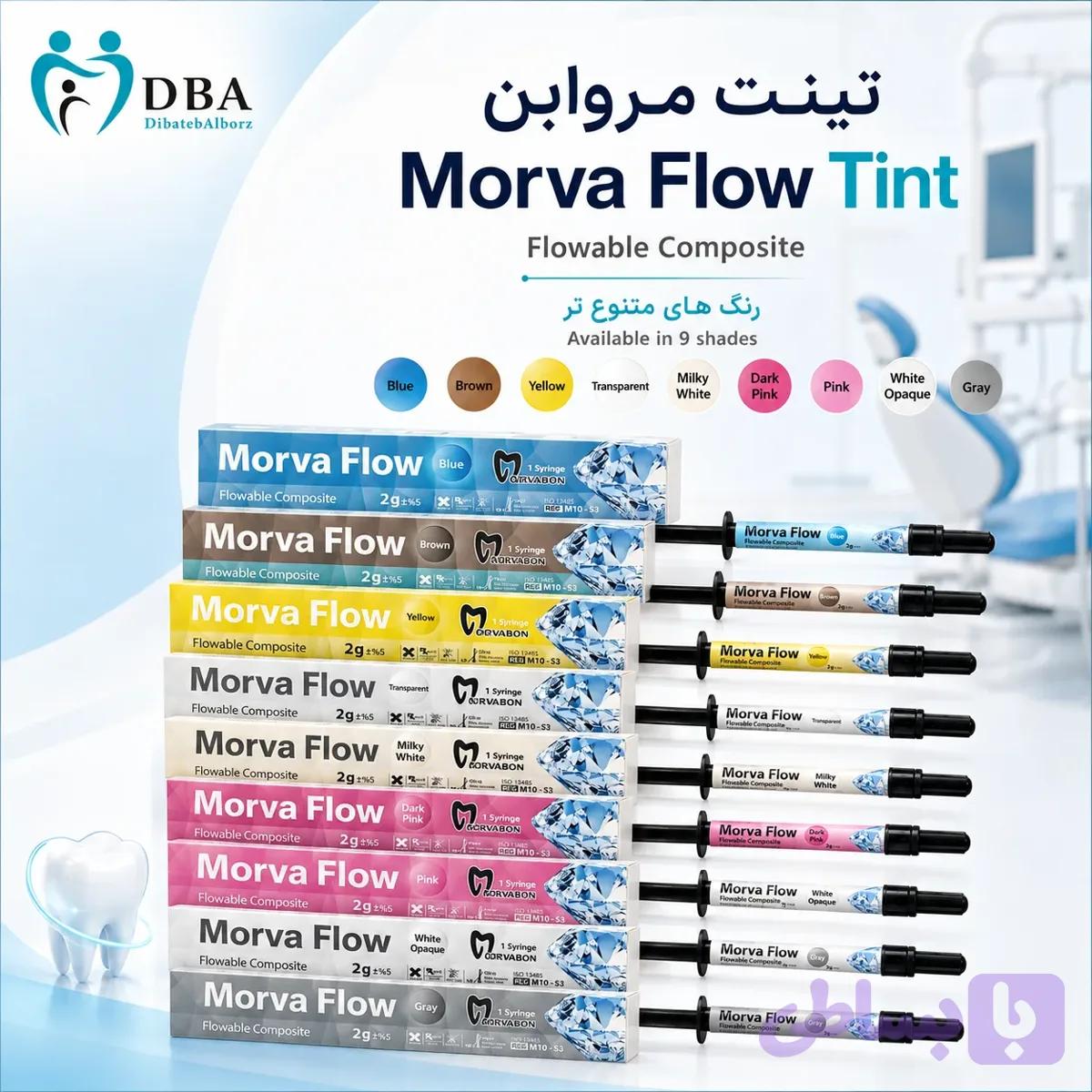 تینت مروابن Morva Flow Tint | کامپوزیت فلو رنگی 2 گرمی — تصویر 1