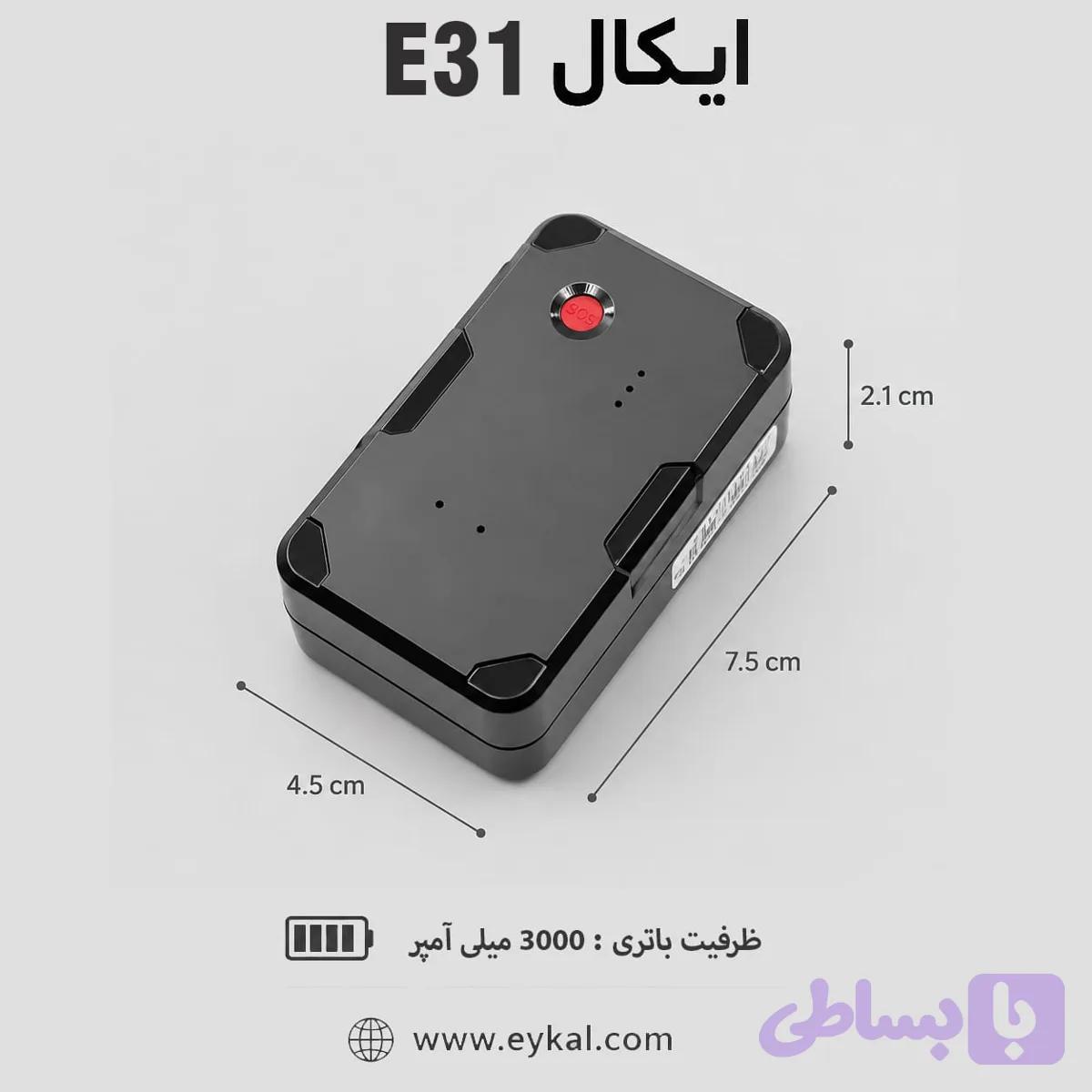 ردیاب مگنتی مدل E31 — تصویر 1