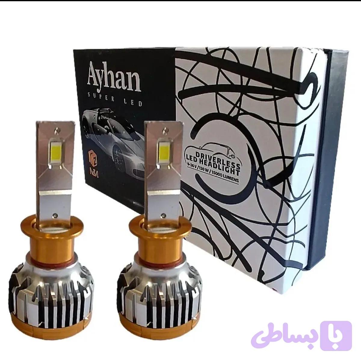 هدلایت آیهان برند Mzm