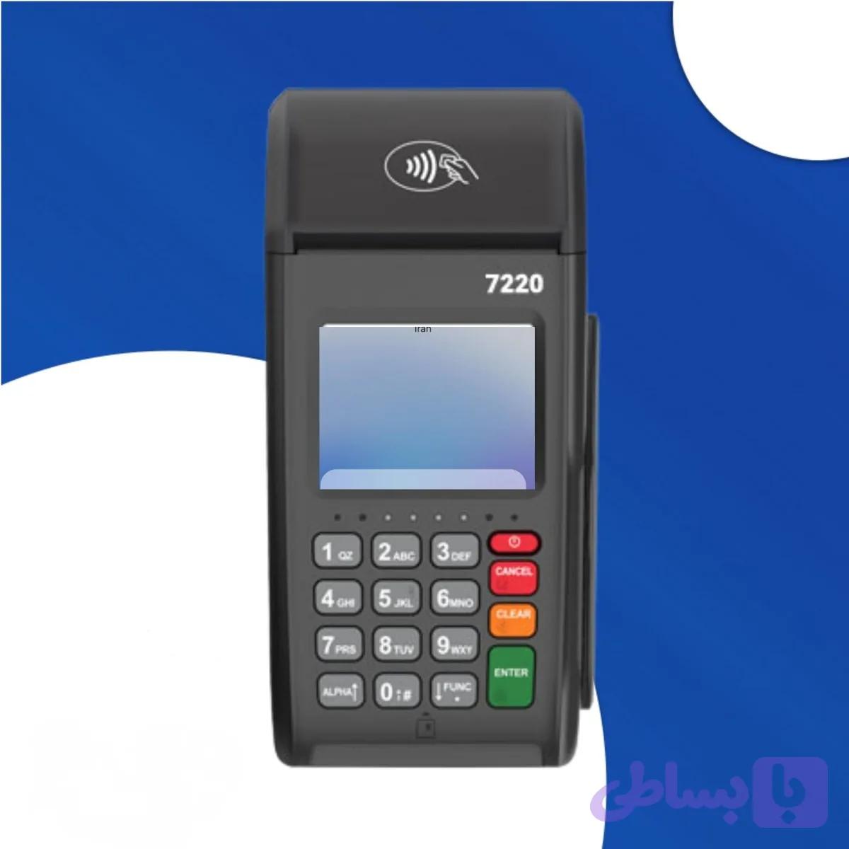 کارتخوان New POS 7220