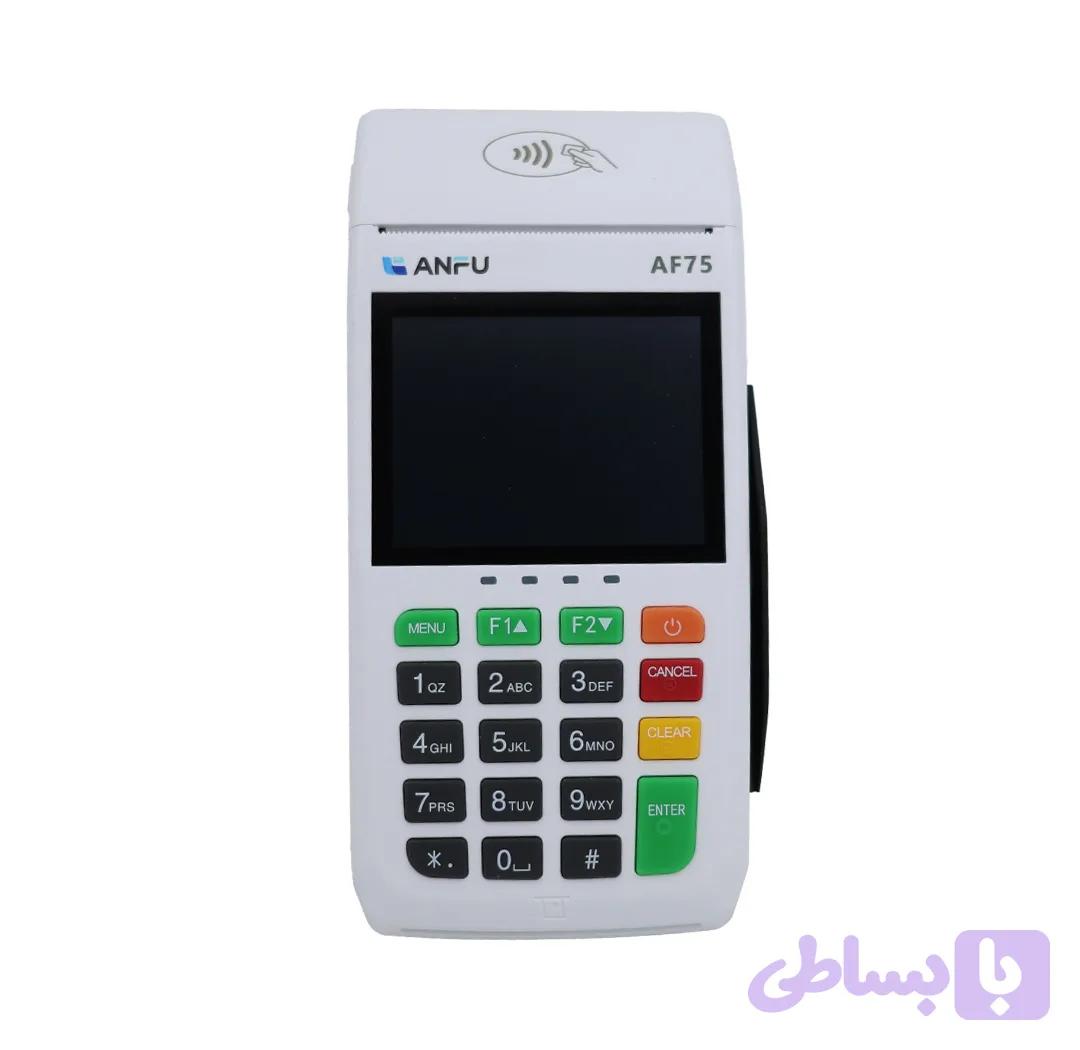 کارتخوان AF75