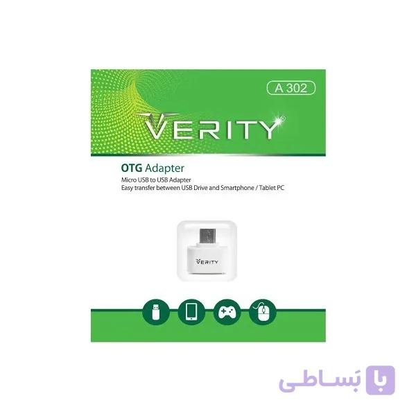 تبدیل OTG اندروید (MICRO-USB) مدل A 302 — تصویر 1