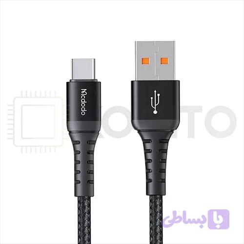 کابل شارژر USB به USB-C مک دودو مدل MCDODO CA-227 — تصویر 1