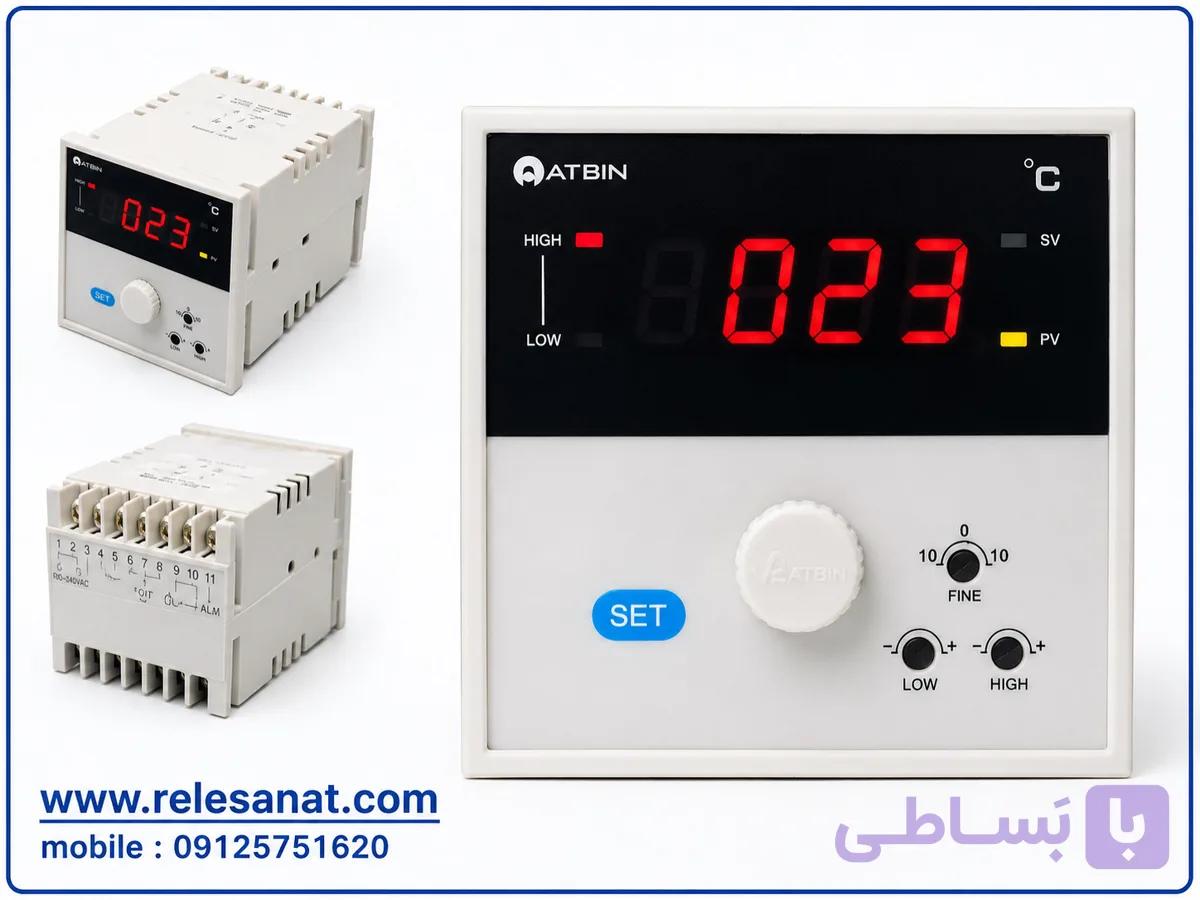 کنترلر دما 200 درجه آتبین مدل AT200K