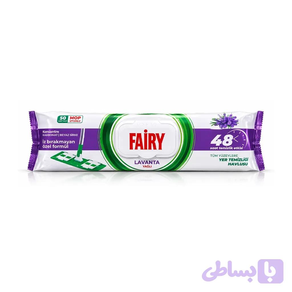 دستمال مرطوب زمین شوی فیری لیمو ۵۰ عددی