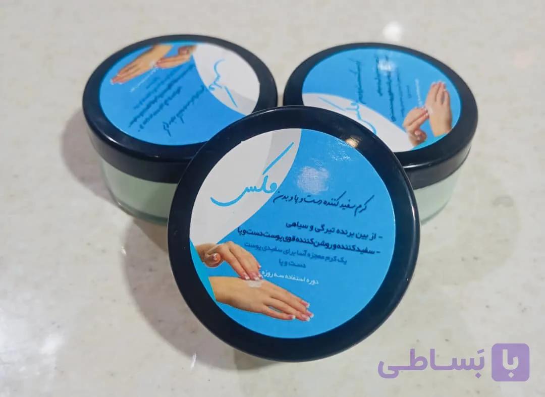 کرم روشن کننده دست و پا