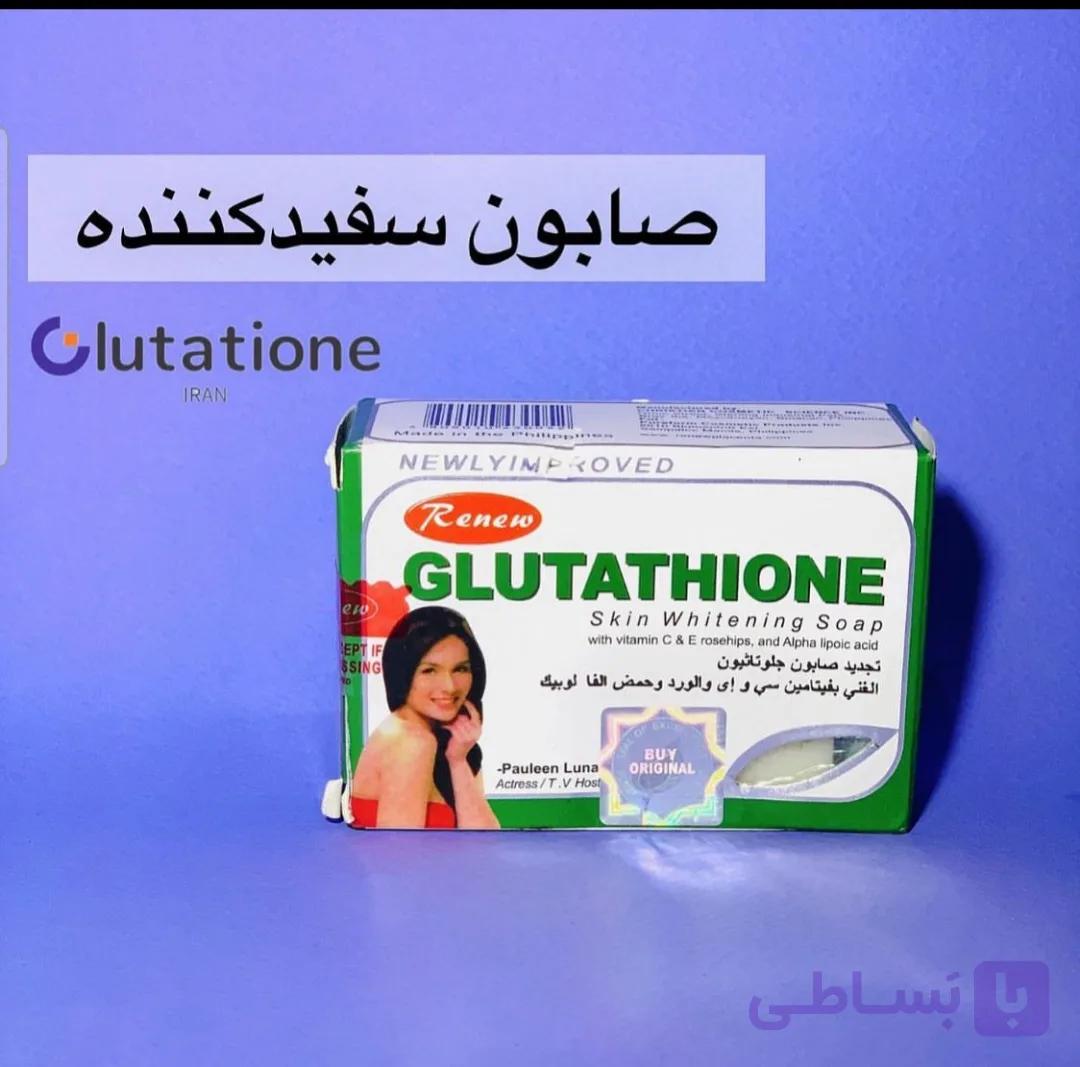 صابون سفیدکننده گلوتاتین