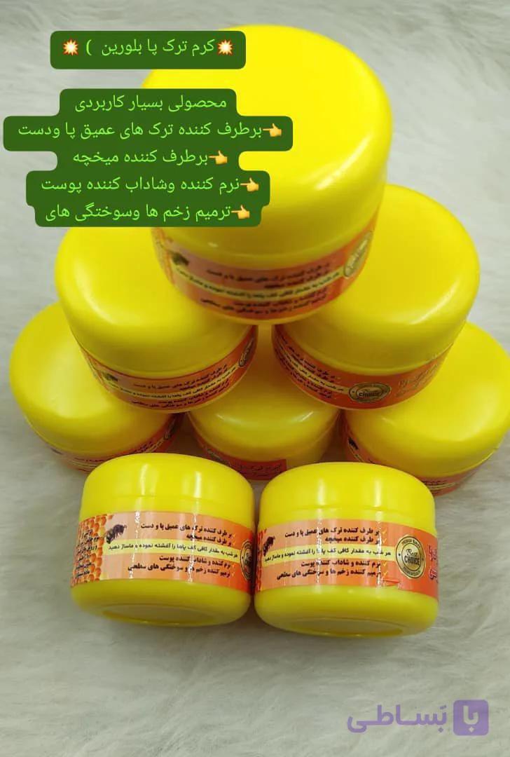 کرم ترک پا بلورین ملکه