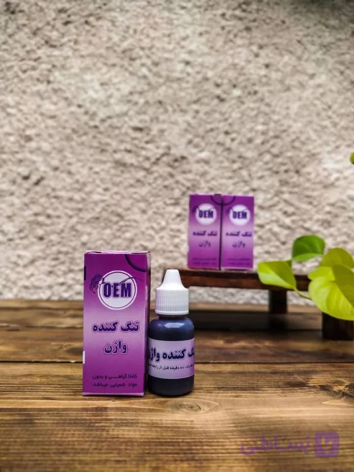 قطره واژن MEO