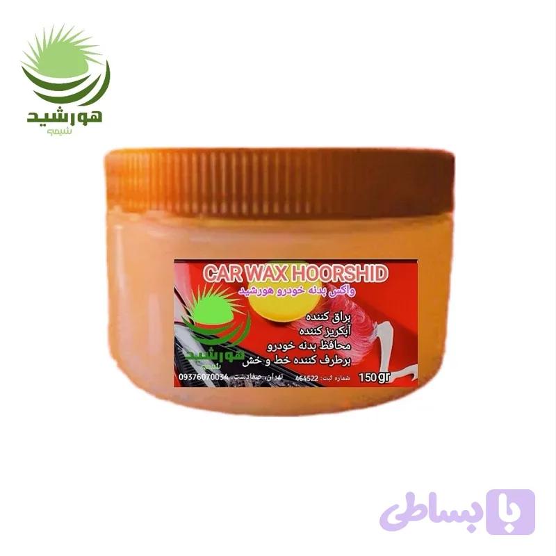 واکس بدنه خودرو هورشیدشیمی 150 گرم