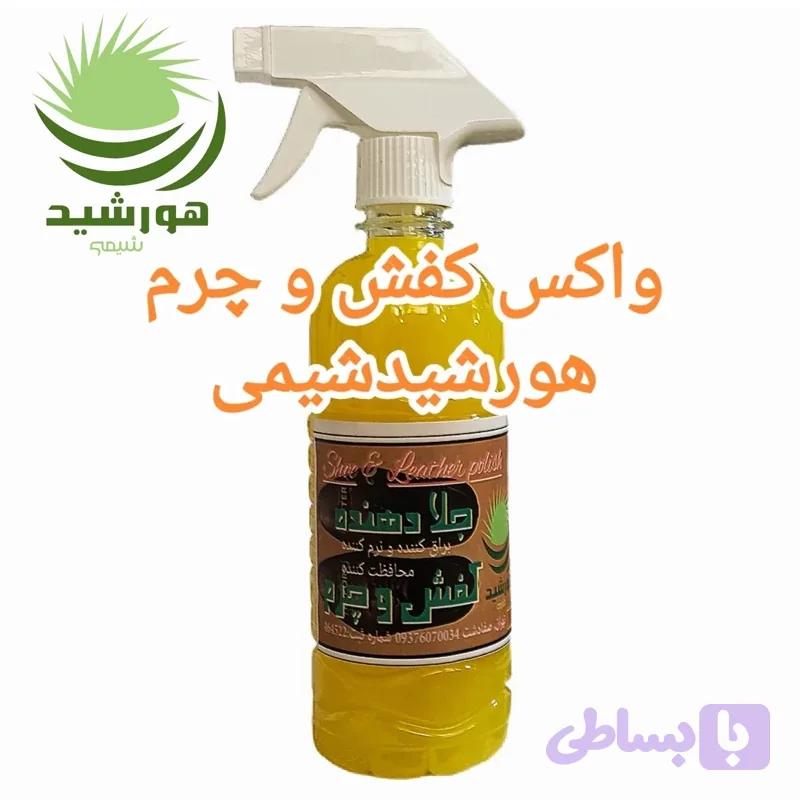 واکس کفش، واکس چرم هورشیدشیمی ۲ عدد