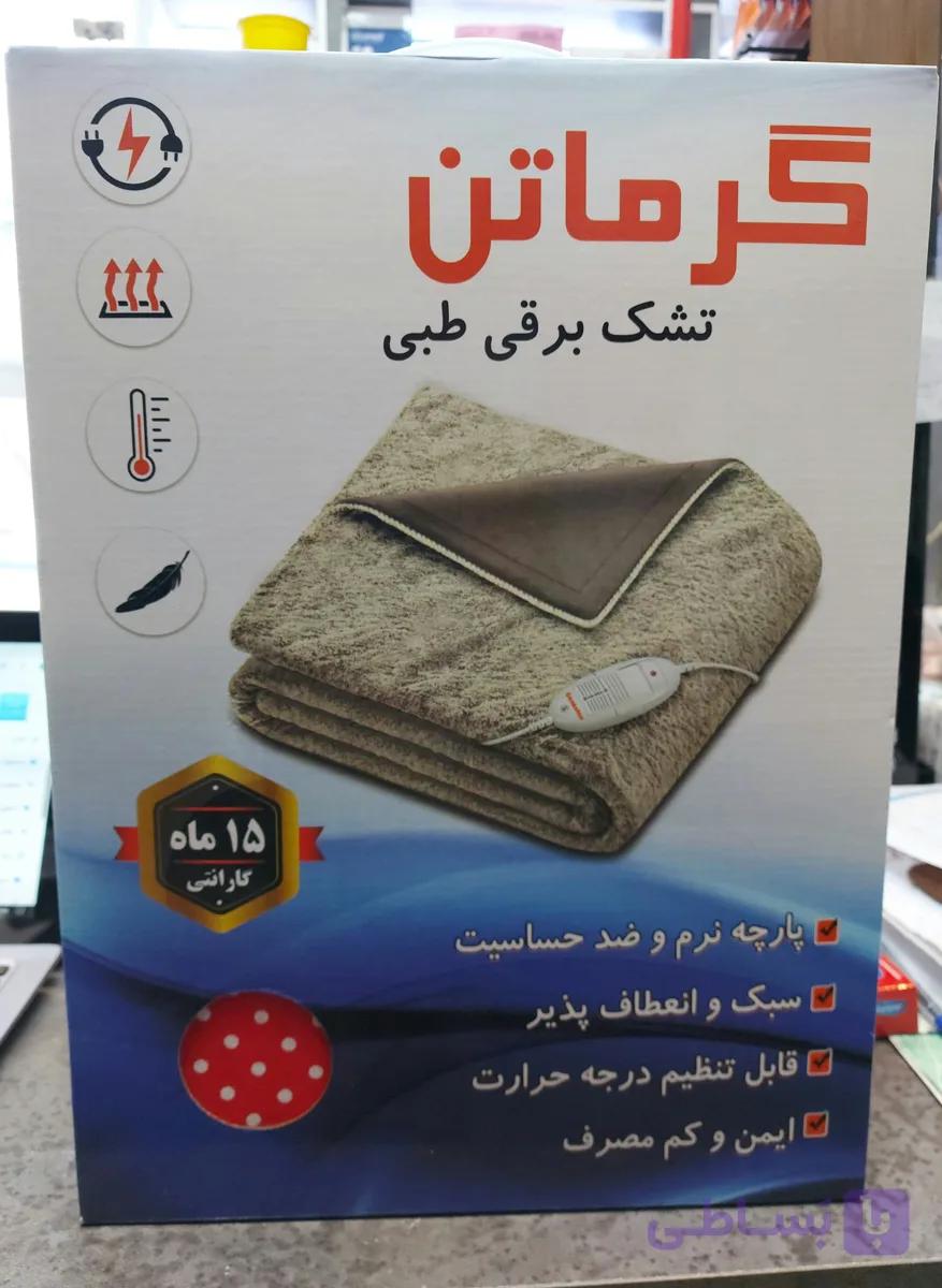 تشک برقي گرماتن 60×80