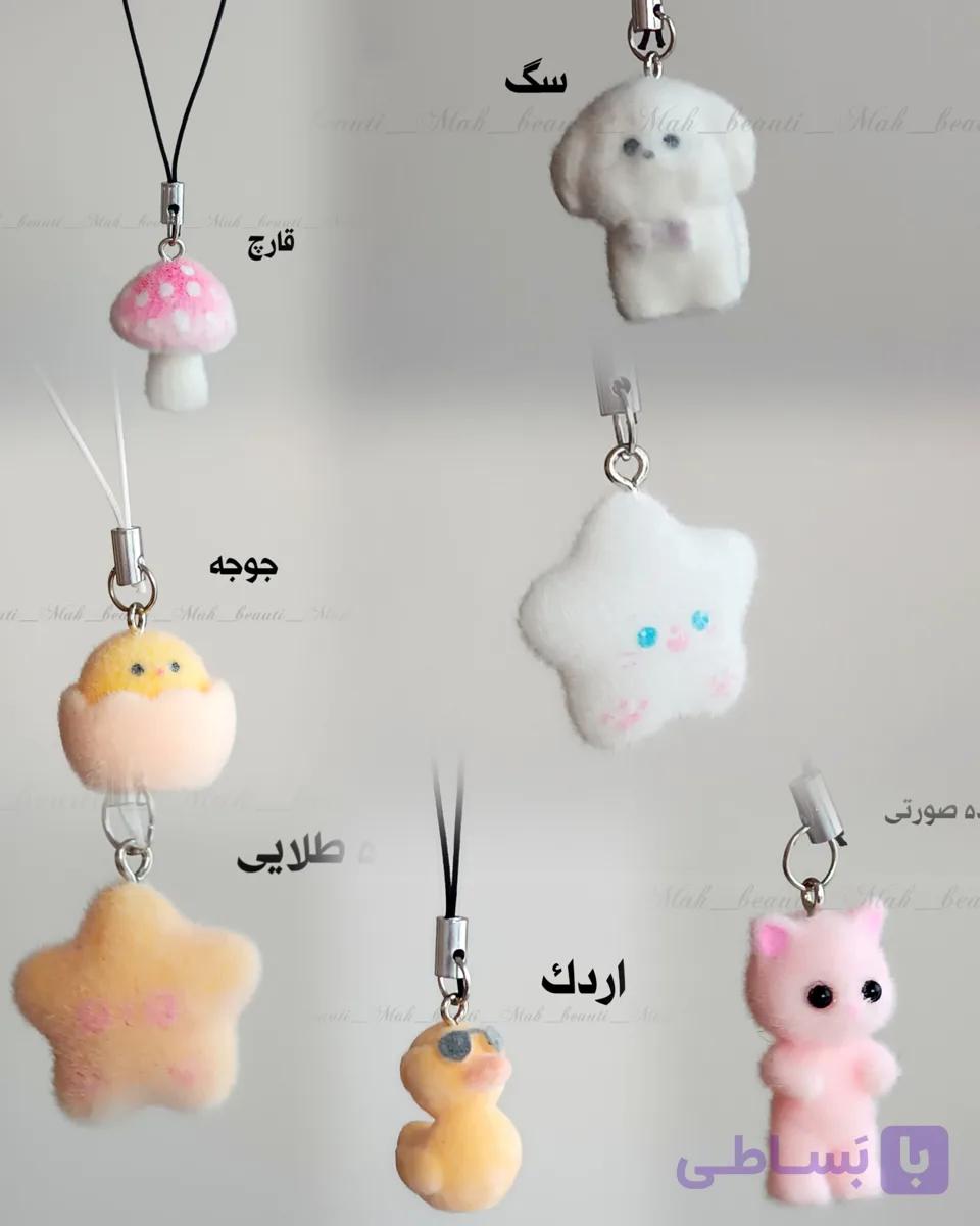 آویز موبایل عروسکی پشمالو