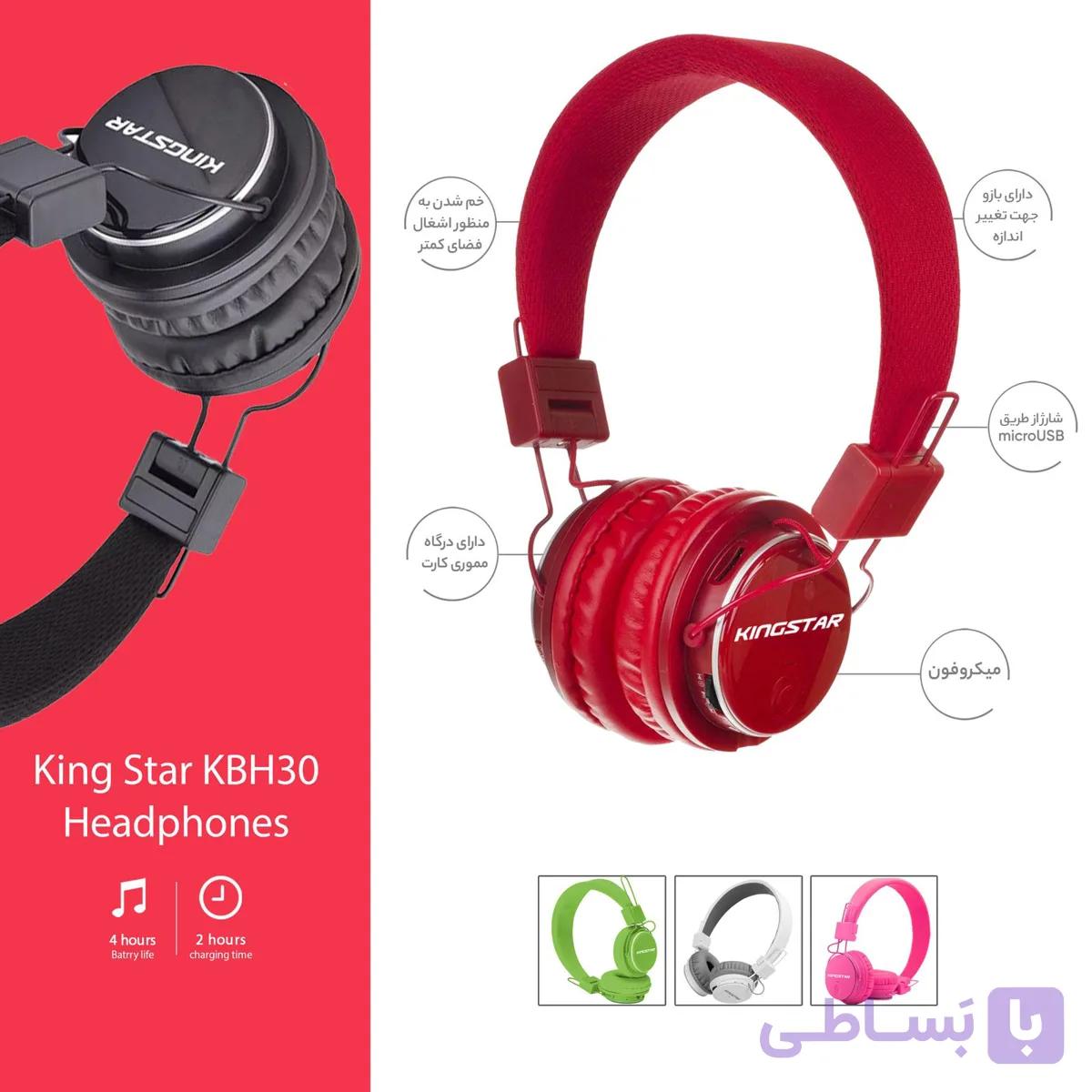 هدفون بی سیم کینگ استار مدل KBH30 — تصویر 1