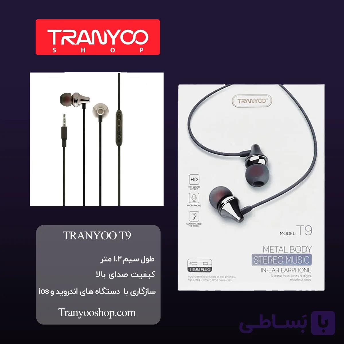 هندزفری ترانیو مدل T9