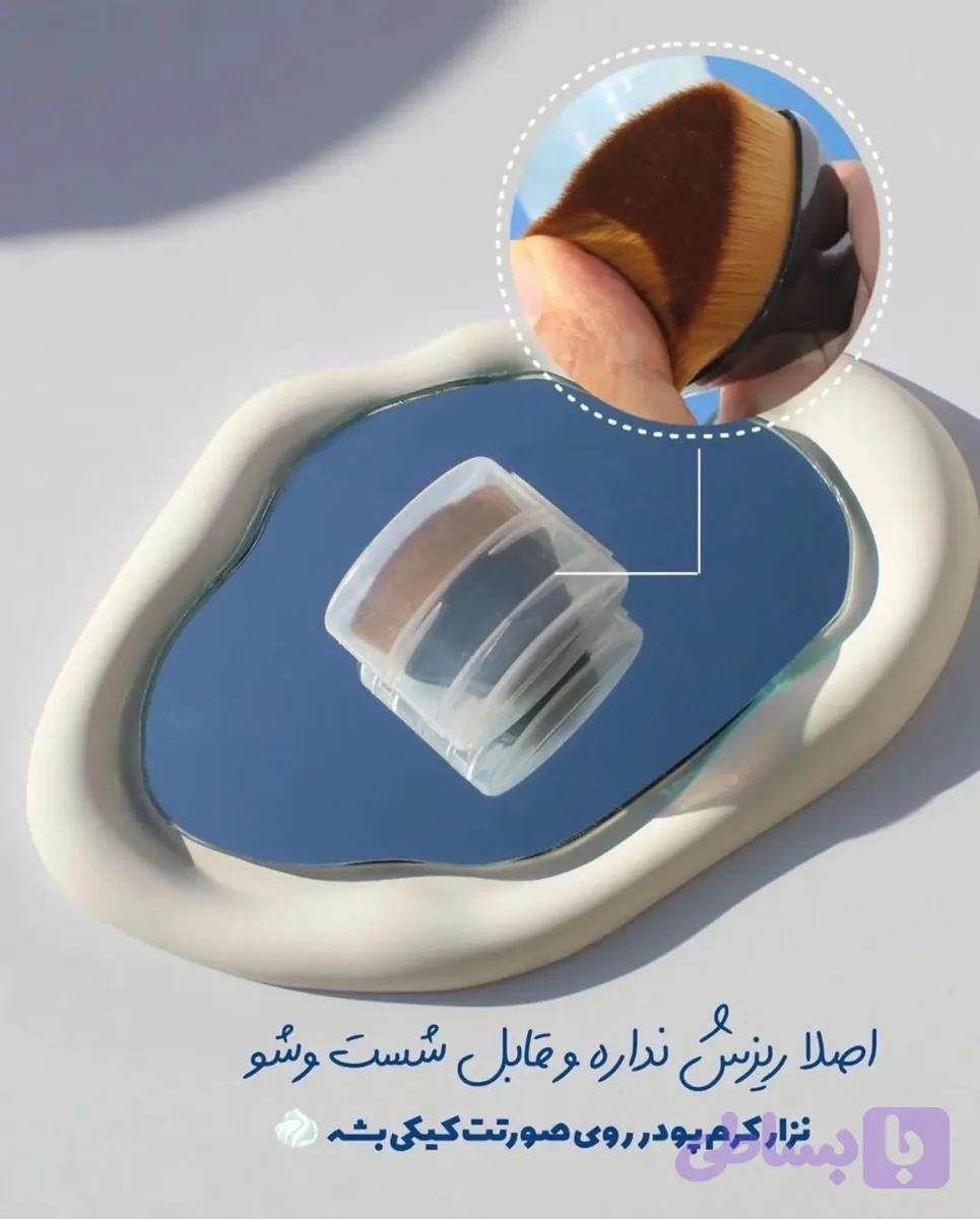 براش جادویی کرمپودر (کد PKEYC)