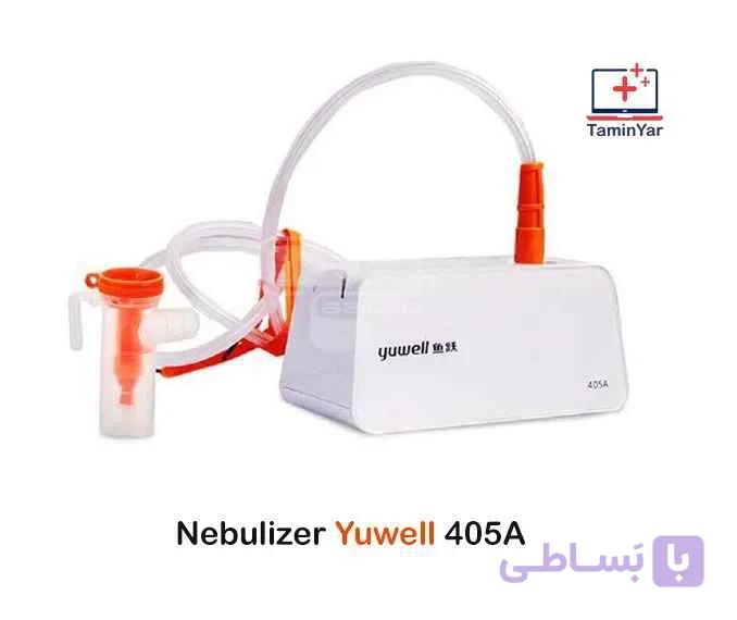 نبولایزر خانگی مارک یوول مدل 405A با 2 سال گارانتی — تصویر 1