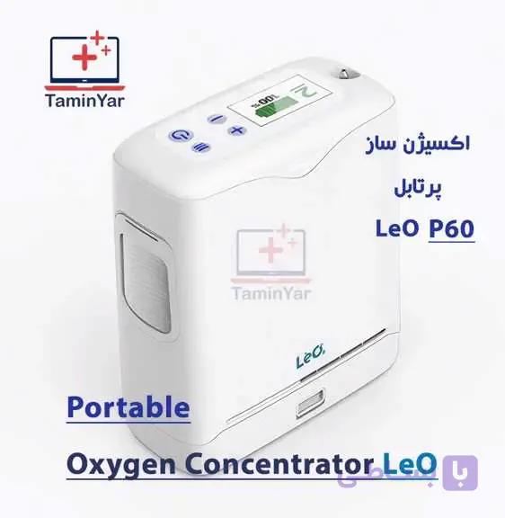دستگاه اکسیژن‌ساز پرتابل LeO2 مدل p60 یک ابزار حرفه‌ای و مطمئن در حوزه تجهیزات تنفسی با دو سال گارانتی — تصویر 1