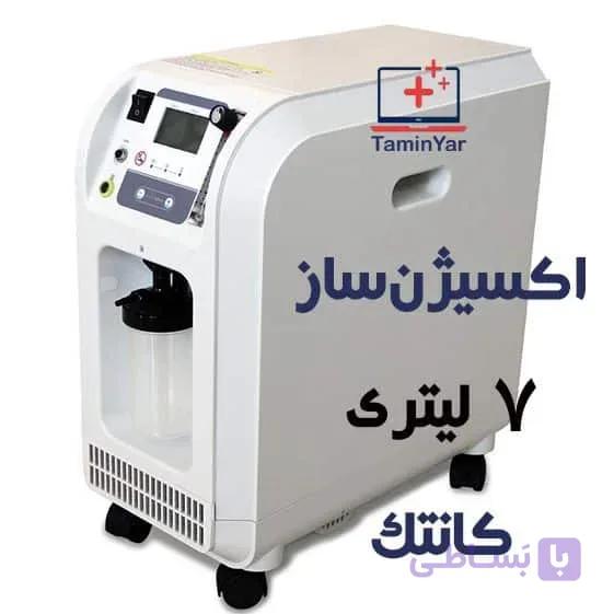 دستگاه اکسیژن ساز 7 لیتری کانتک CONTEC با پراب پالس اکسی متر — تصویر 1