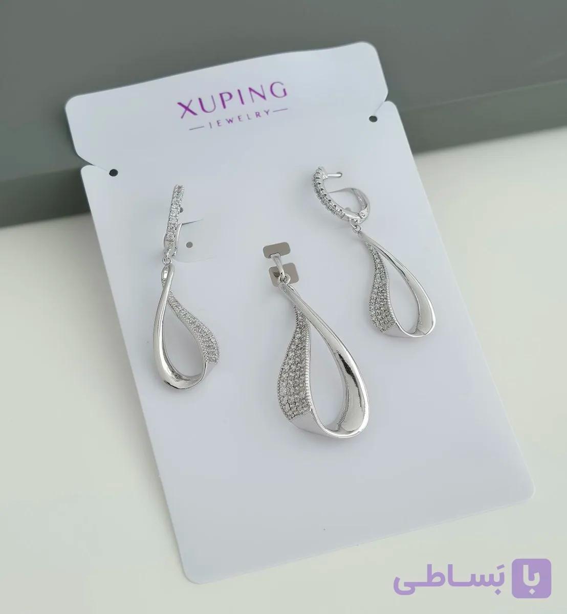 نیمست ژوپینگ
