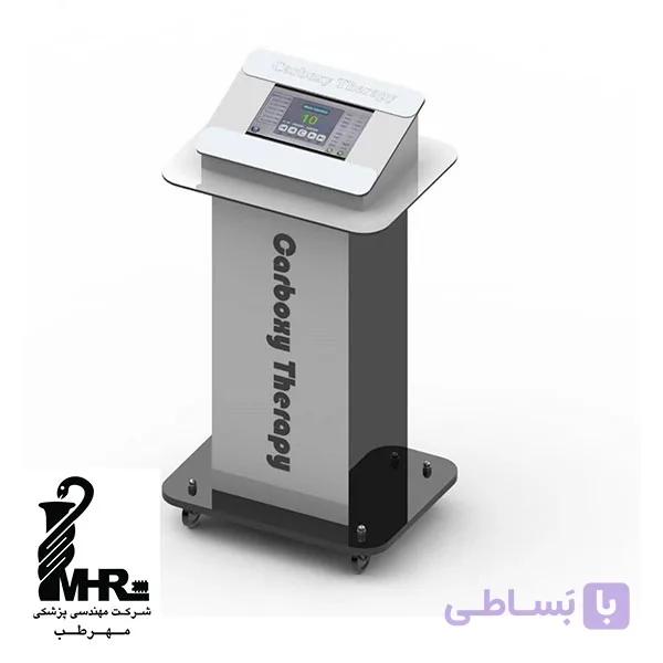 دستگاه کربوکسی تراپی