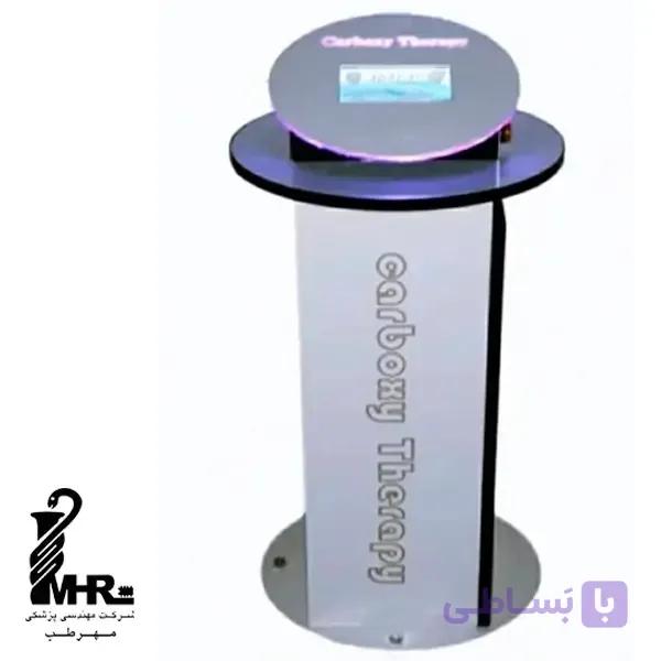 دستگاه کربوکس تراپی
