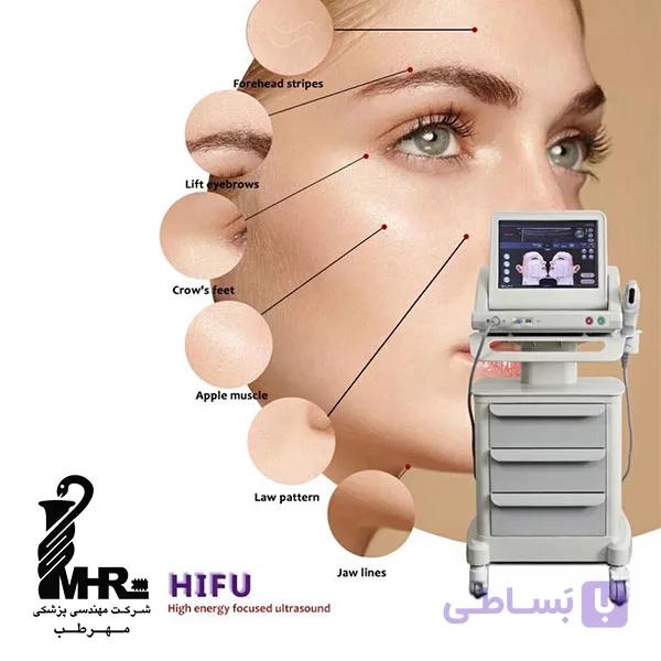 دستگاه هایفوتراپی