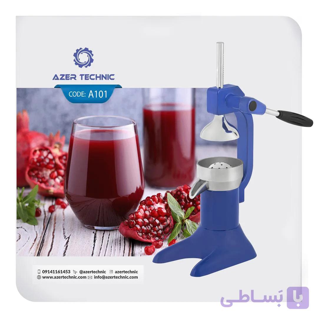 دستگاه آبمیوه گیری A101جدید — تصویر 1