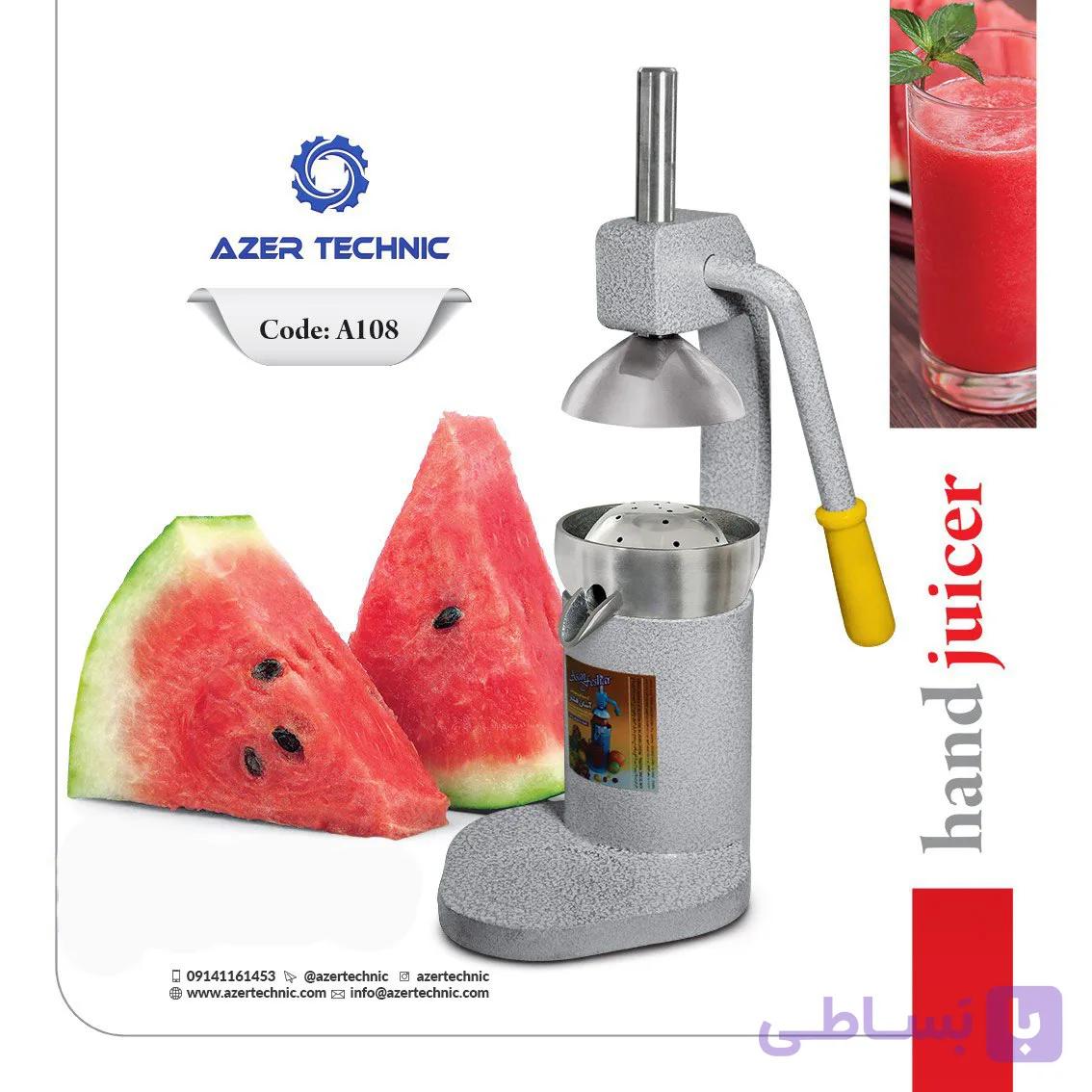 دستگاه آبمیوه گیری A108 بدنه چدن — تصویر 1