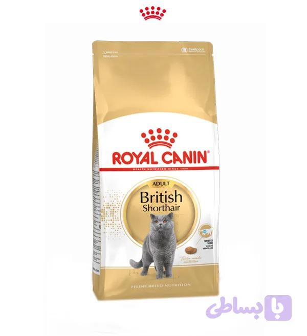 غذاخشک گربه رویال کنین بریتیش Royalcanin British وزن 2KG