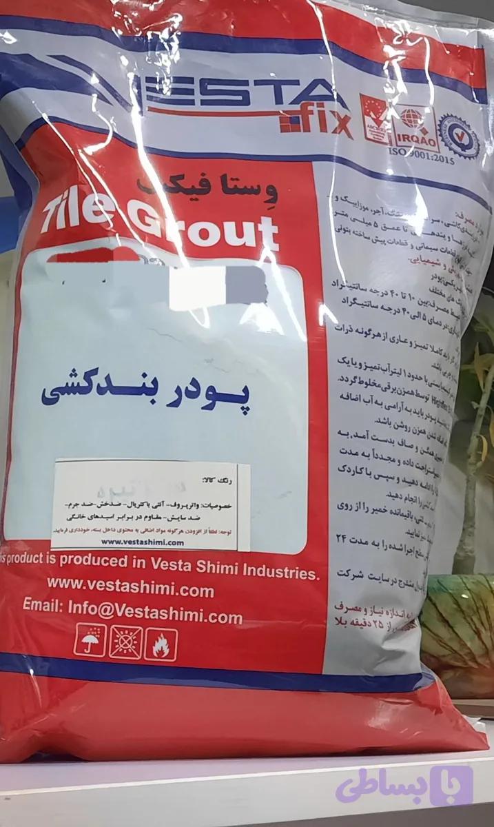 پودر بندکشی سبز تیره