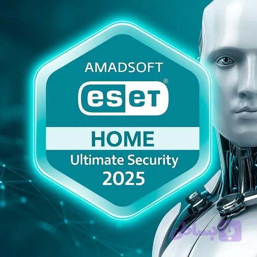 ایست هوم التیمیت سکیوریتی