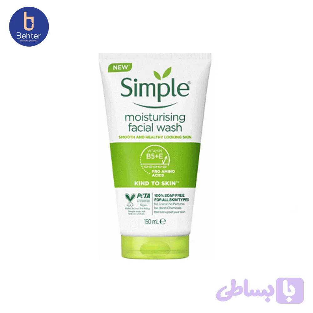 ژل شستشو صورت سیمپل مدل Moisturizing حجم 150 میل