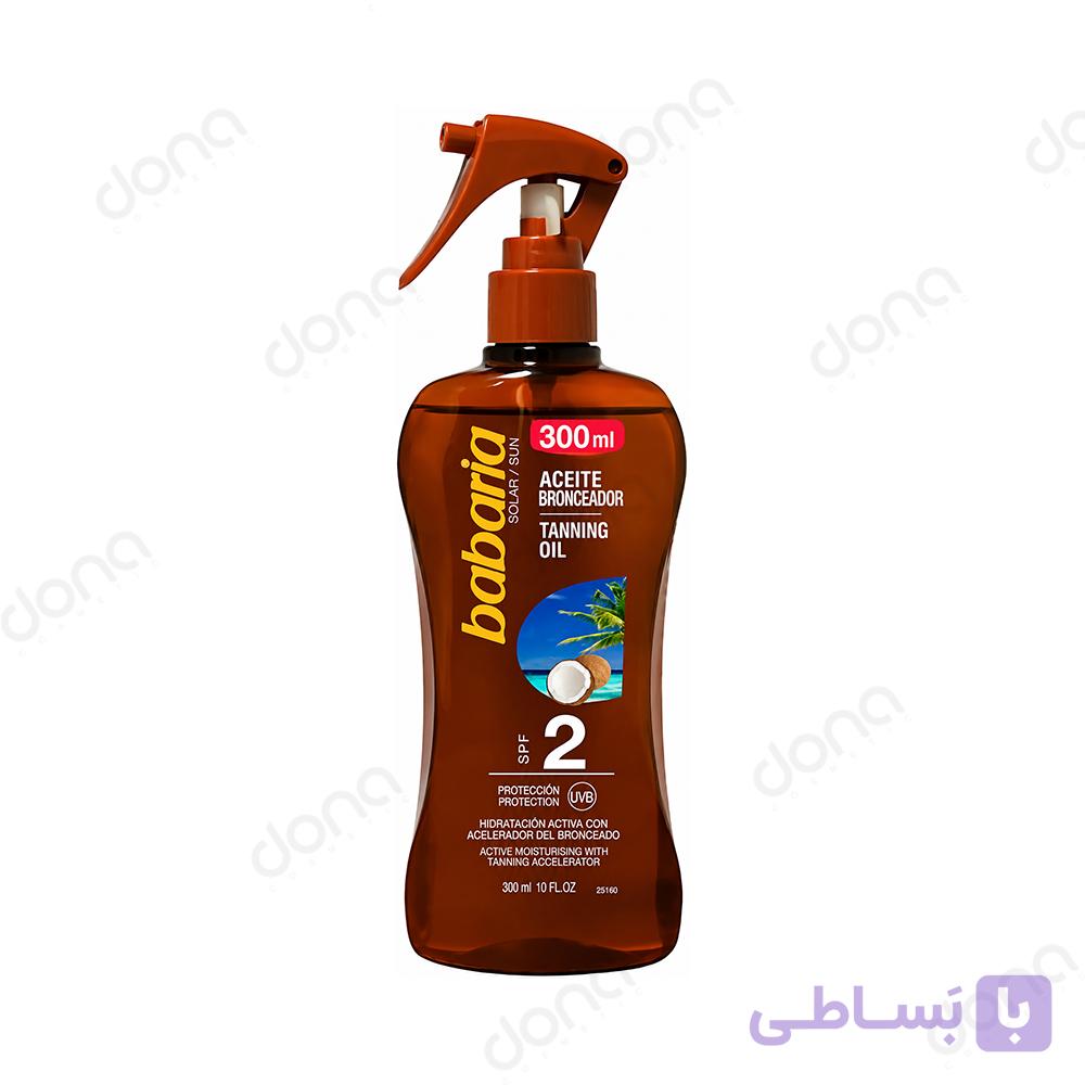 روغن برنزه کننده باباریا SPF2 — تصویر 1