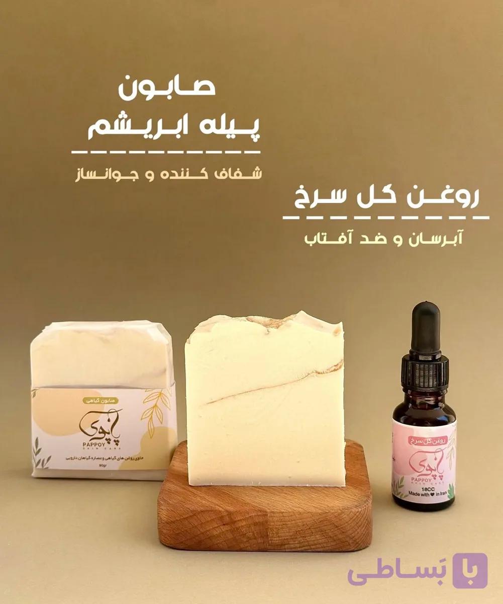پک پوست صورت(صابون پيله ابريشم و روغن گل سرخ كوچك)