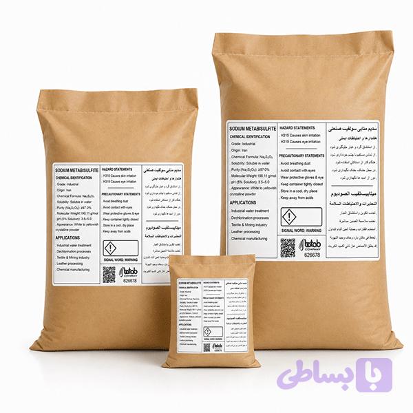 متابی سولفیت صنعتی با بهترین کیفیت