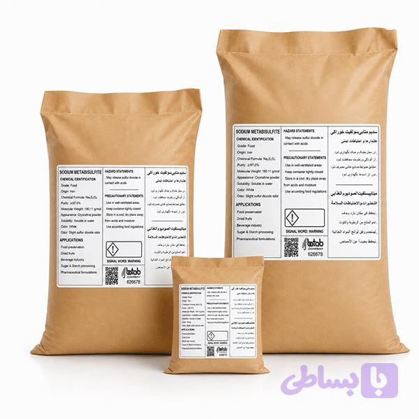 متابی سولفیت سدیم خوراکی با کیفیت عالی