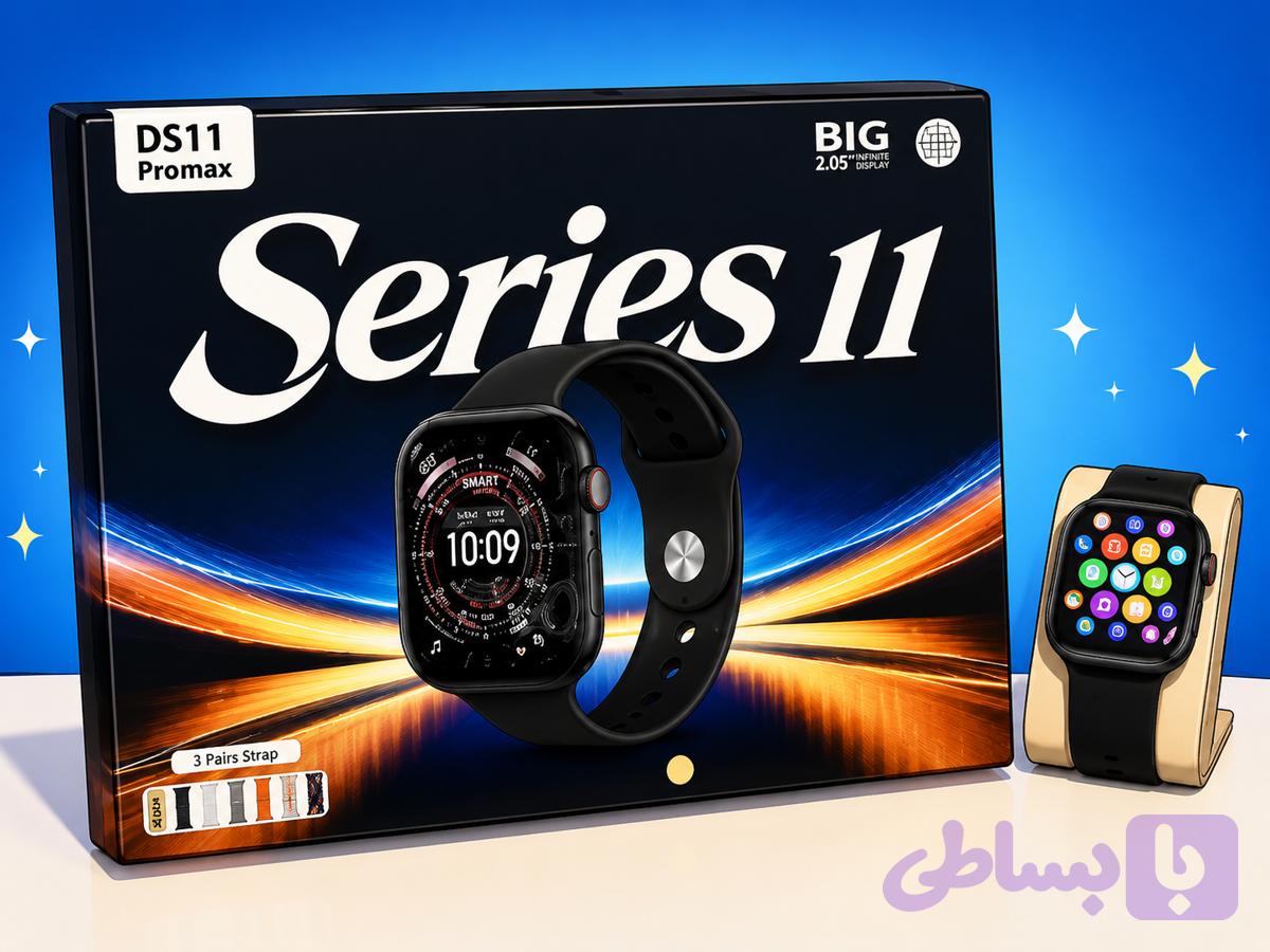 ساعت هوشمند DS11 PRO MAX سری 11 — تصویر 1