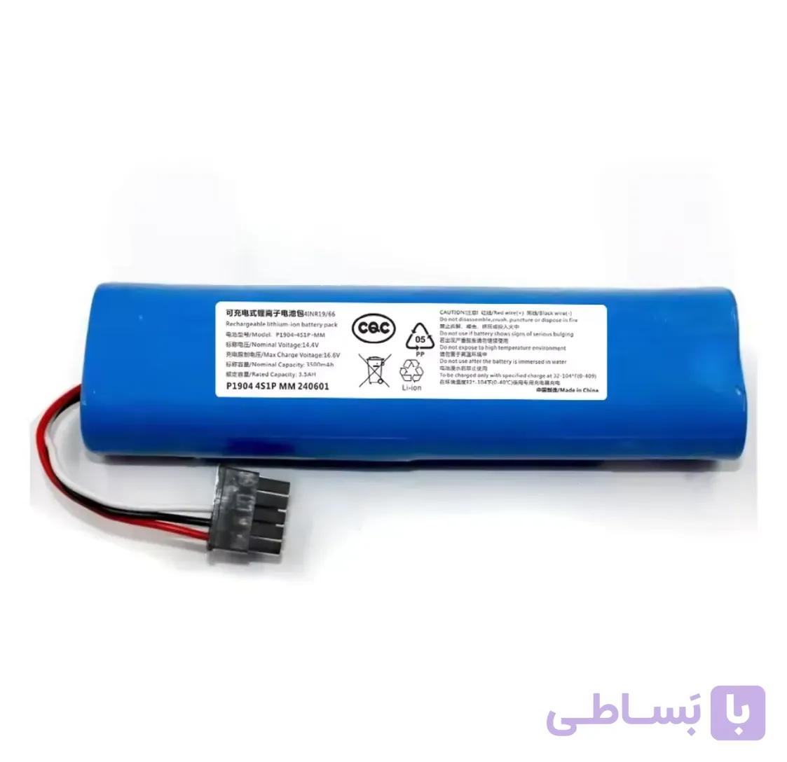 باتری جارو رباتیک شیائومی مدل MOP P — تصویر 1