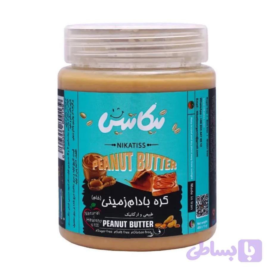 کره بادام زمینی «نیکاتیس»
