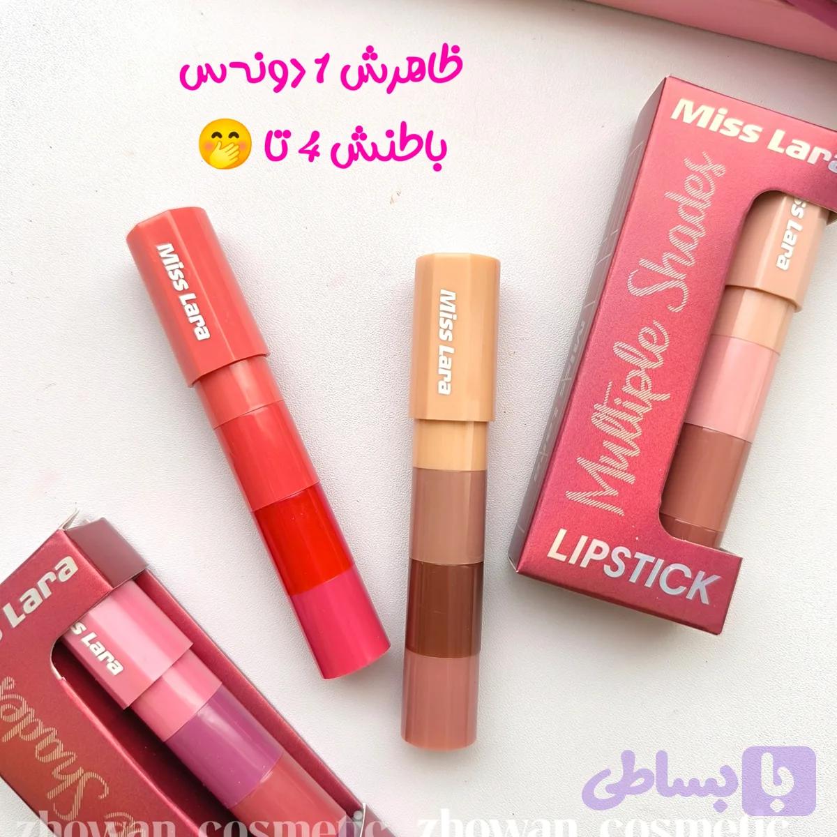 رژلب طبقه‌ای Miss Lara